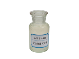 消防泡沫液的型號(hào) 消防泡沫液的型號(hào)