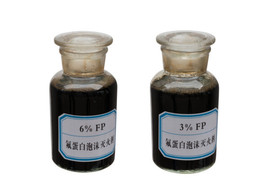 氟蛋白抗溶性泡沫滅火劑的儲存運輸