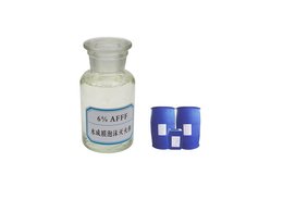 抗溶性水成膜泡沫液