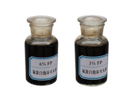 氟蛋白抗溶性泡沫液作為一個高效、環(huán)保的滅火劑