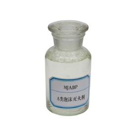 泡沫滅火劑講解 泡沫滅火劑講解