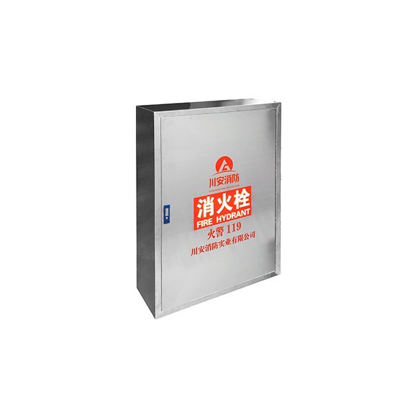 消火栓箱（不銹鋼）